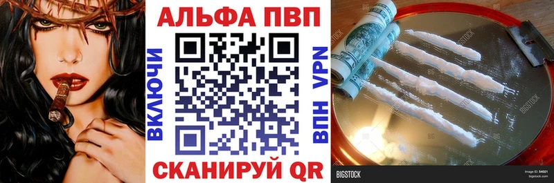 A PVP кристаллы  где купить   darknet клад  Дубовка 