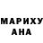 ГАШ hashish Bradley Rose