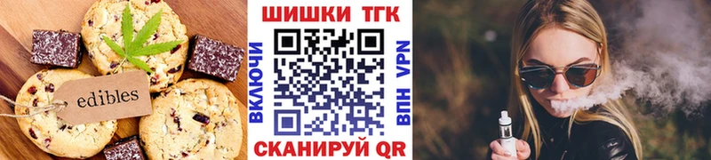 продажа наркотиков  Дубовка  Canna-Cookies конопля 