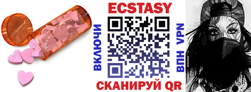 Экстази MDMA Дубовка