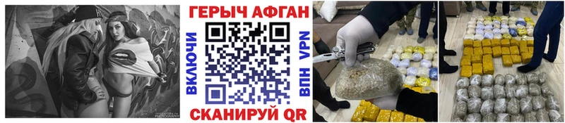ГЕРОИН герыч  ссылка на мегу   Дубовка 