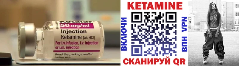 где купить наркоту  Дубовка  КЕТАМИН ketamine 