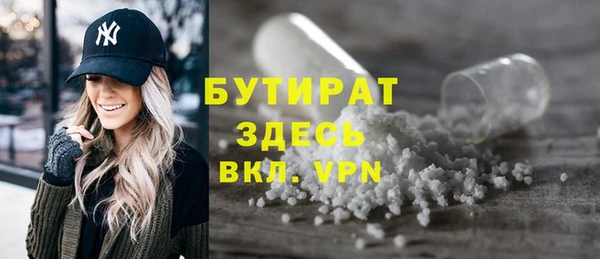 мефедрон VHQ Барнаул