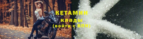 MDMA Premium VHQ Гусиноозёрск