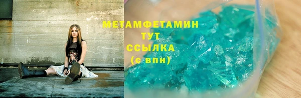 марки nbome Горно-Алтайск