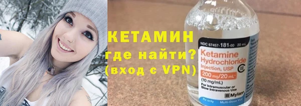 ГАЛЛЮЦИНОГЕННЫЕ ГРИБЫ Гусь-Хрустальный