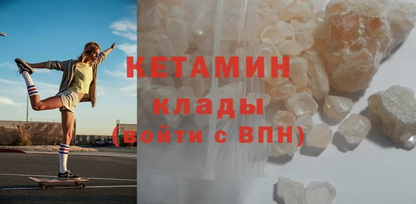 бутик Володарск