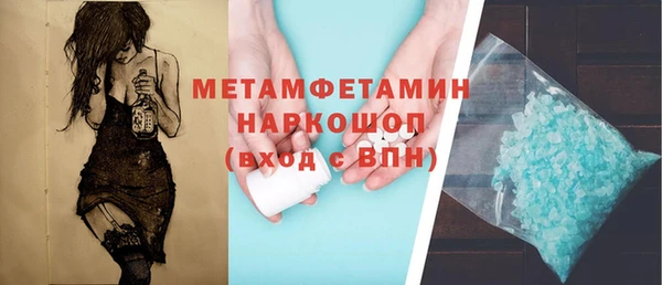 кокаин колумбия Горнозаводск