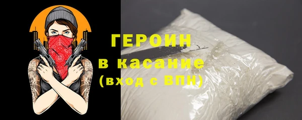 марки nbome Горно-Алтайск