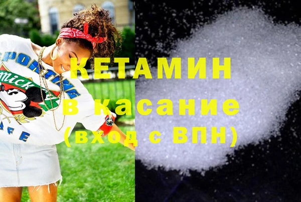 марки nbome Горно-Алтайск