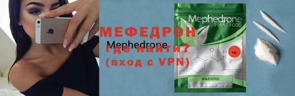 MDMA Premium VHQ Гусиноозёрск