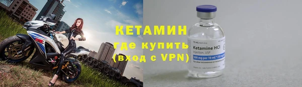 наркотики Волоколамск