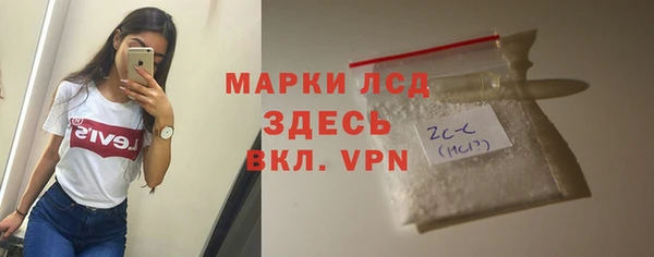 марки nbome Горно-Алтайск