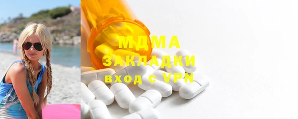 кокаин колумбия Горнозаводск