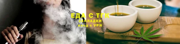 ГАЛЛЮЦИНОГЕННЫЕ ГРИБЫ Гусь-Хрустальный