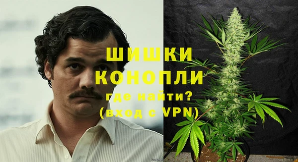 MDMA Premium VHQ Гусиноозёрск