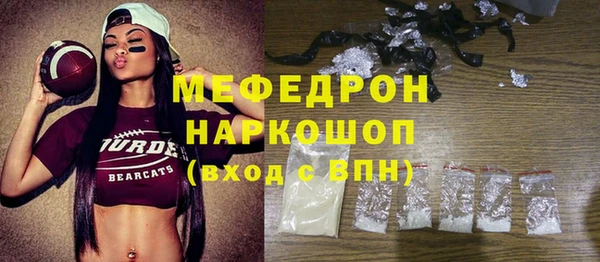 MDMA Premium VHQ Гусиноозёрск