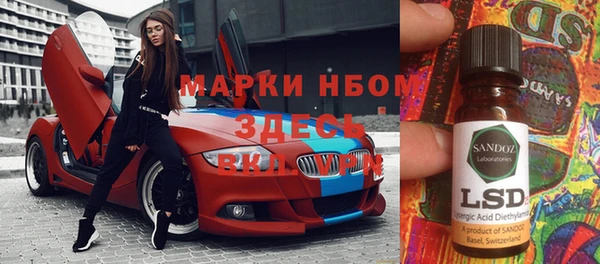 spice Горняк