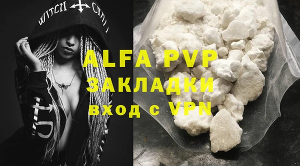 марки nbome Горно-Алтайск