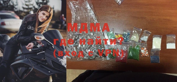 MDMA Premium VHQ Гусиноозёрск