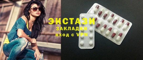 марки nbome Горно-Алтайск