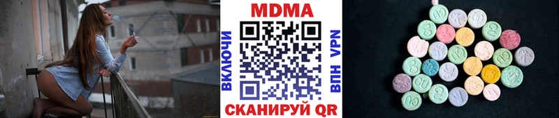 блэк спрут ссылка  Дубовка  МДМА кристаллы 