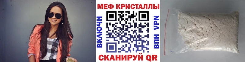 маркетплейс наркотические препараты  Дубовка  МЕФ 4 MMC 