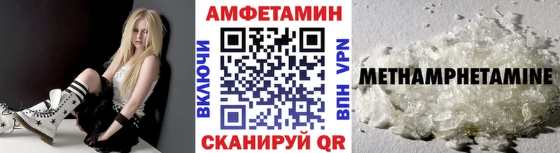 магазин    мега ТОР  Метамфетамин Декстрометамфетамин 99.9%  Дубовка 