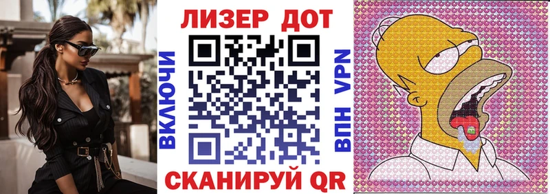 Наркотические марки 1,5мг Дубовка