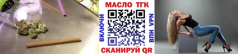 где купить наркоту  Дубовка  ТГК THC oil 