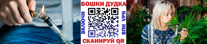 Конопля MAZAR купить закладку Дубовка